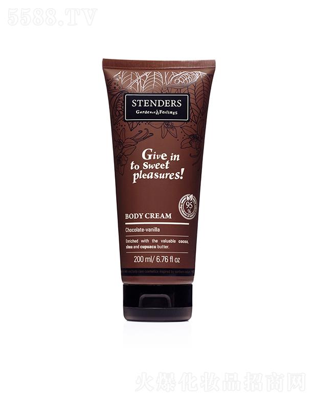 ��������ΘI(y��)���Q(m��o)���޹�˾��STENDERS�ɿ����w����˪