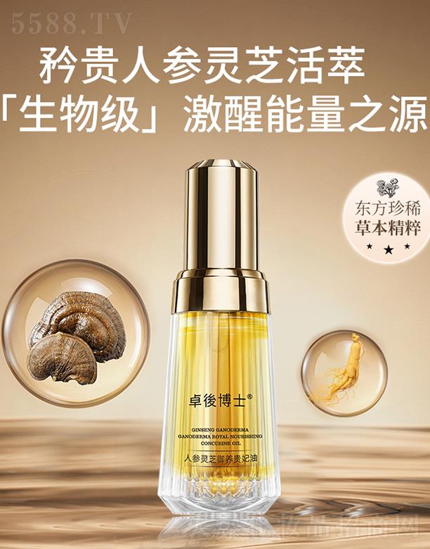 �V���ά��y����Ƽ����޹�˾��׿�Ჩʿ�˅��`֥���B(y��ng)���A��