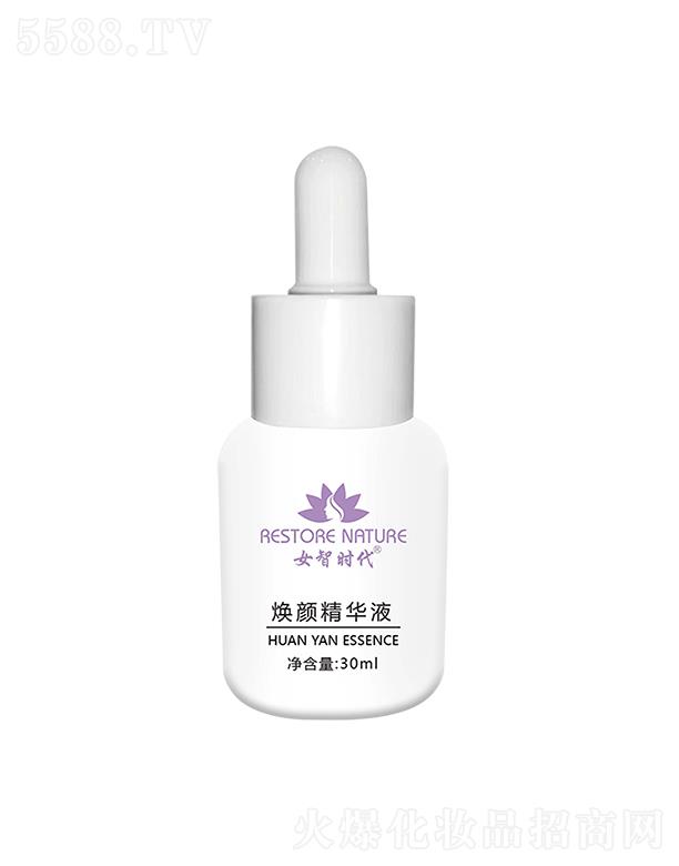 ����������������Ƽ����޹�˾��Ů�Ǖr(sh��)������AҺ 30ml