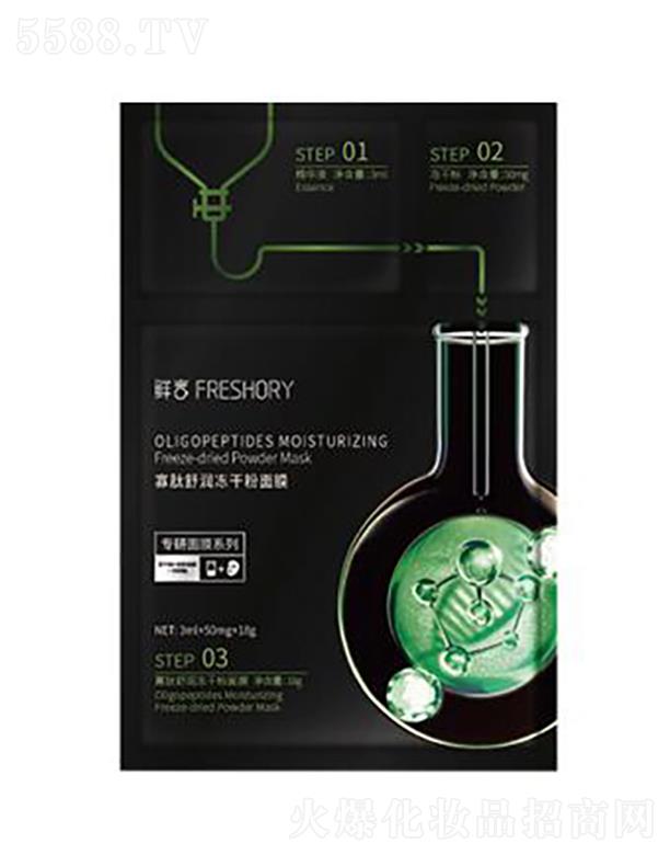 ���w�ȇ��H����Ƽ�(����)���޹�˾���r�Թ����杙(r��n)���ɷ���Ĥ