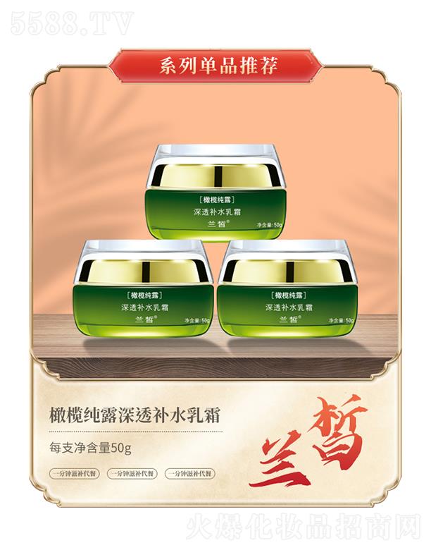 �V���m𪻯�yƷ���޹�˾���m��ϙ켃¶��͸�a(b��)ˮ��˪