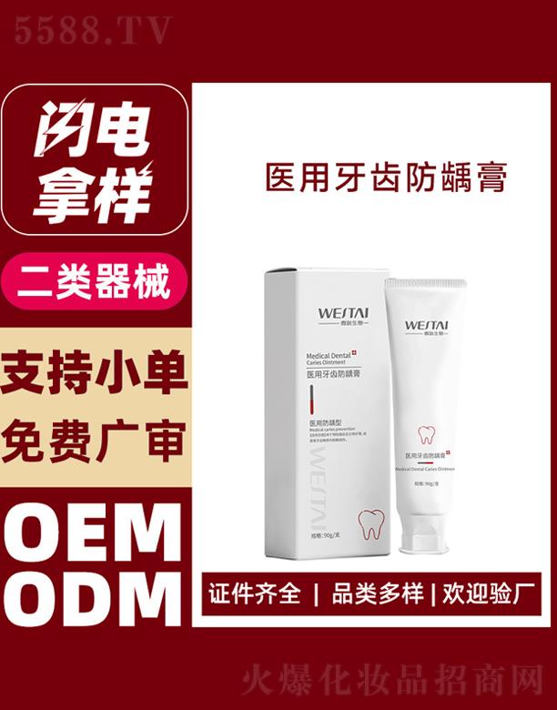 �V��΢������Ƽ����޹�˾��Ԋ�S�{���t(y��)�����X���x��