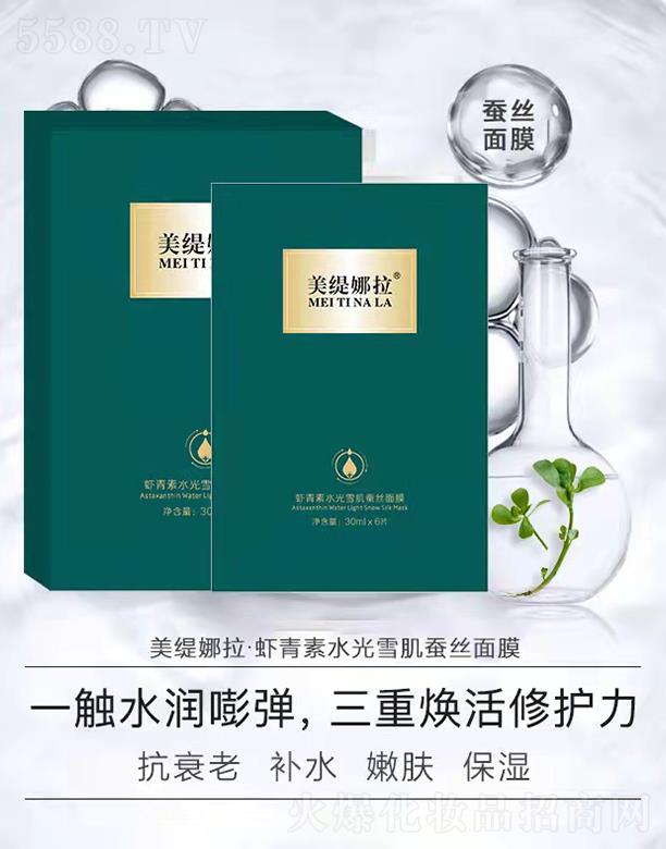 �ɶ���Ԋ(sh��)�m���yƷ���޹�˾�������������r����ˮ��ѩ���Q�z��Ĥ 30ml*6Ƭ