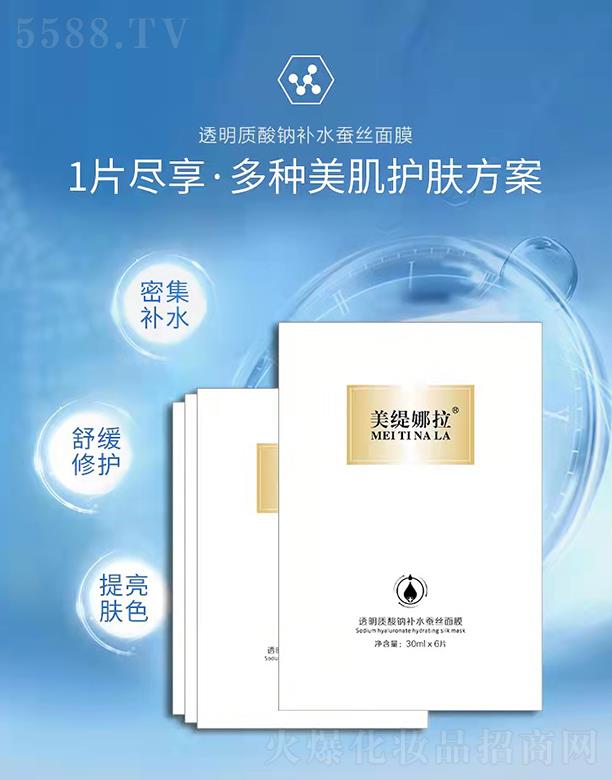 �ɶ���Ԋ(sh��)�m���yƷ���޹�˾������������͸���|(zh��)���c�a(b��)ˮ�Q�z��Ĥ 30ml*6Ƭ