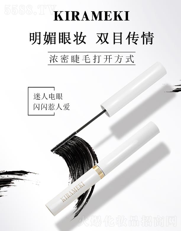 �V�|���z�ə�(qu��n)Ͷ�Y���F���޹�˾��KIRAMEKI���������݌��q�ܽ�ë�� 3.5g