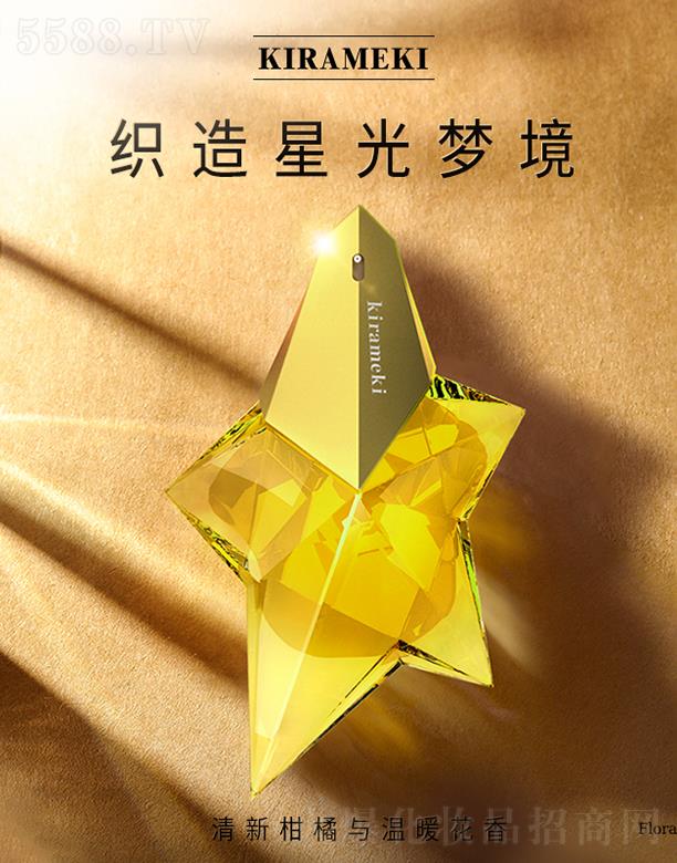 �V�|���z�ə�(qu��n)Ͷ�Y���F(tu��n)���޹�˾��KIRAMEKI������������֮�ǹ������ˮ 50ml