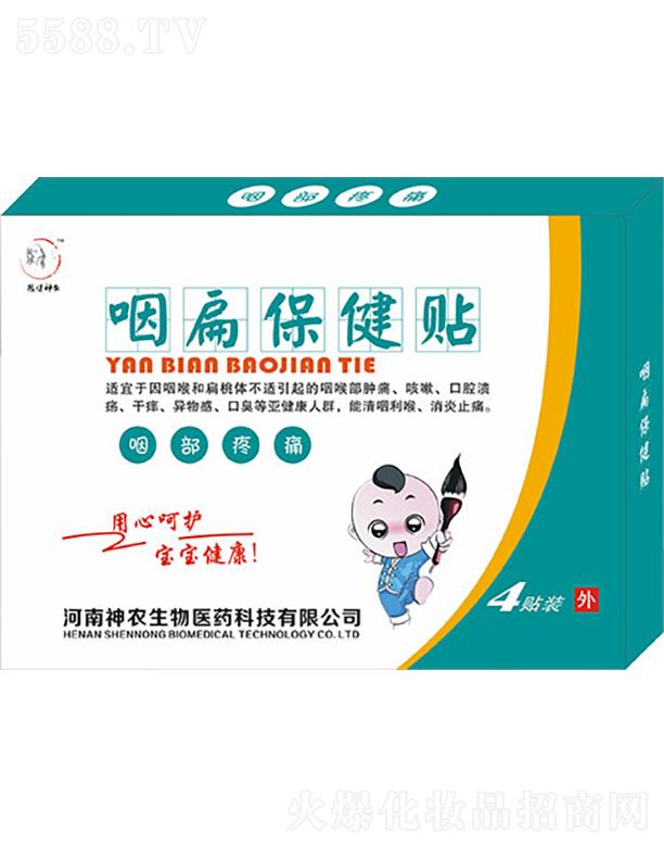 �������r(n��ng)�����t(y��)ˎ�Ƽ����޹�˾��ԥ�����r(n��ng)�ʱ��N