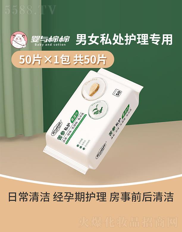 �ؑc��������Ƽ����޹�˾�����c����50Ƭ����˽�o(h��)����