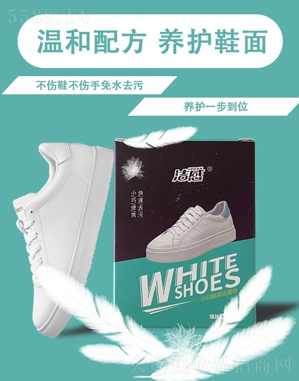 ɽ�|�ٺ��l(w��i)����Ʒ���޹�˾������С��Ь���