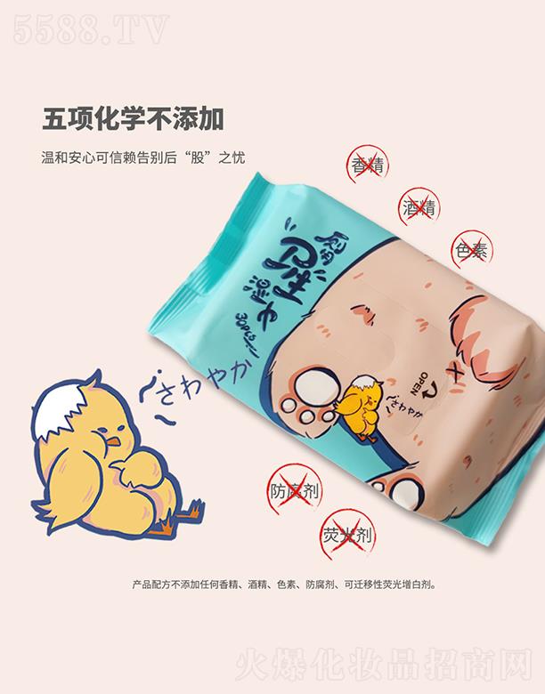 ɽ�|�ٺ��l(w��i)����Ʒ���޹�˾�����Ў��Ý��