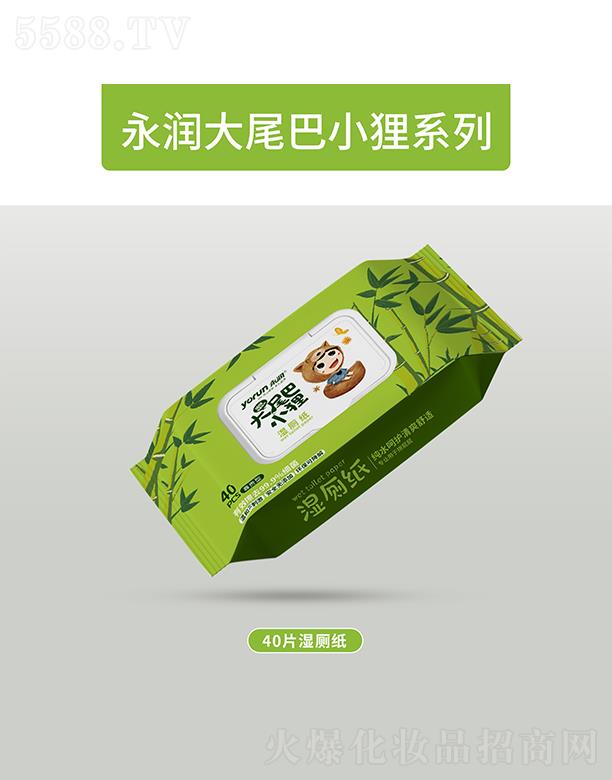 ɽ�|�ٺ��l(w��i)����Ʒ���޹�˾��������β��С؂�����