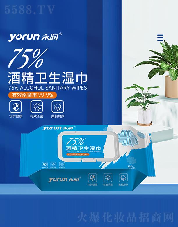 ɽ�|�ٺ��l(w��i)����Ʒ���޹�˾������75%�ƾ��l(w��i)�������50Ƭ��