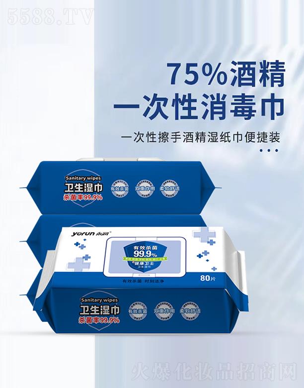 ɽ�|�ٺ��l(w��i)����Ʒ���޹�˾������75%�ƾ��l(w��i)�������80Ƭ��