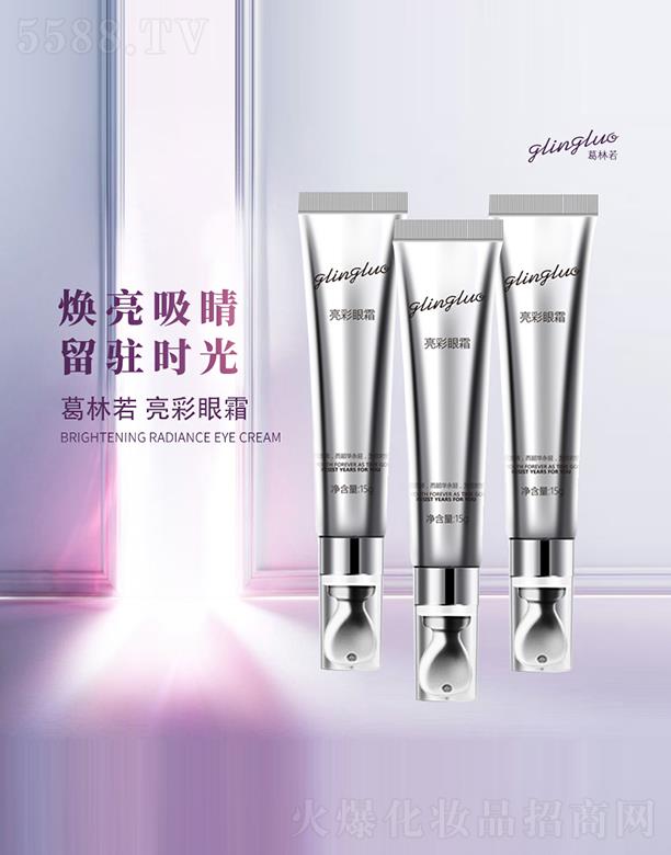 �����������������yƷ���޹�˾��������������˪