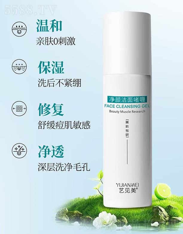 �V�|��֮Դ����Ƽ��ɷ����޹�˾��ˇҊ������憨� 120ml