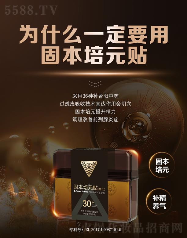 Ȫ���x�ܽ����a�I(y��)�l(f��)չ���޹�˾���̱���Ԫ�N(��ʿ��