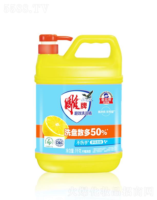 �{��˹���F���޹�˾�����Ƴ�Чϴ����