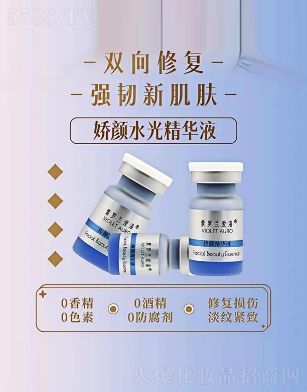 �V�ݽ�̩�t(y��)ˎ���޹�˾�����_�m��(��i)����ˮ�⾫�AҺ