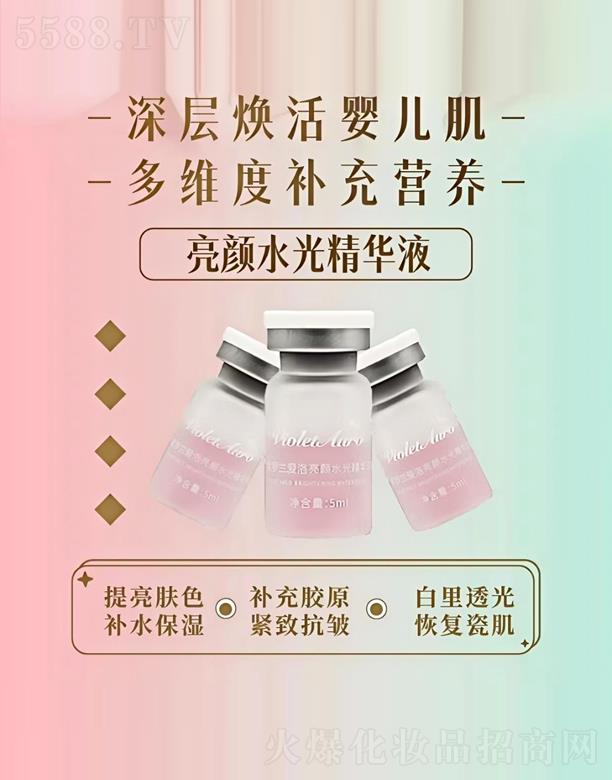 �V�ݽ�̩�t(y��)ˎ���޹�˾�����_�m��(��i)�����ˮ�⾫�AҺ