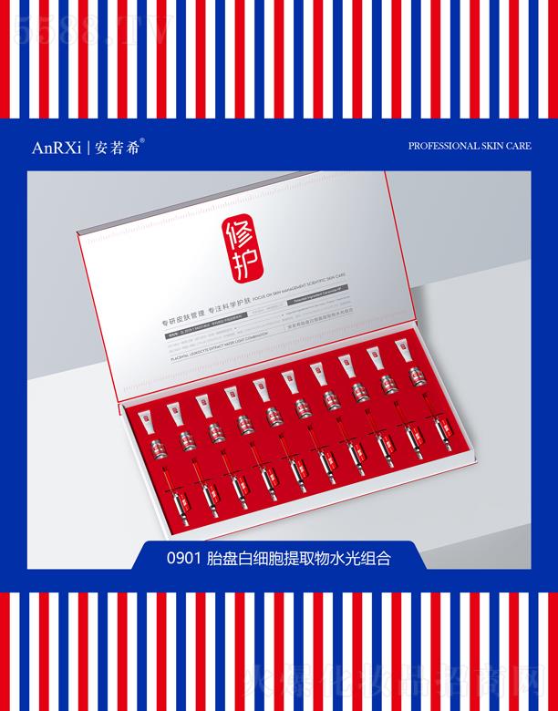 �V�ݰ���ϣ�t(y��)ˎ�Ƽ����޹�˾������ϣ̥�P(p��n)�׼�(x��)����ȡ��ˮ��M��