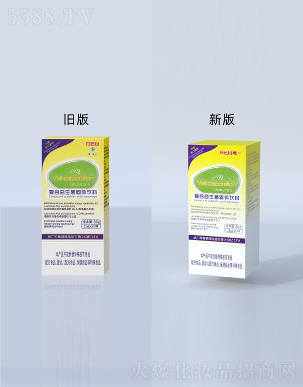 �V�ݰ���ɽ�Sһ��(sh��)�I(y��)�ɷ����޹�˾����(f��)�����������w���