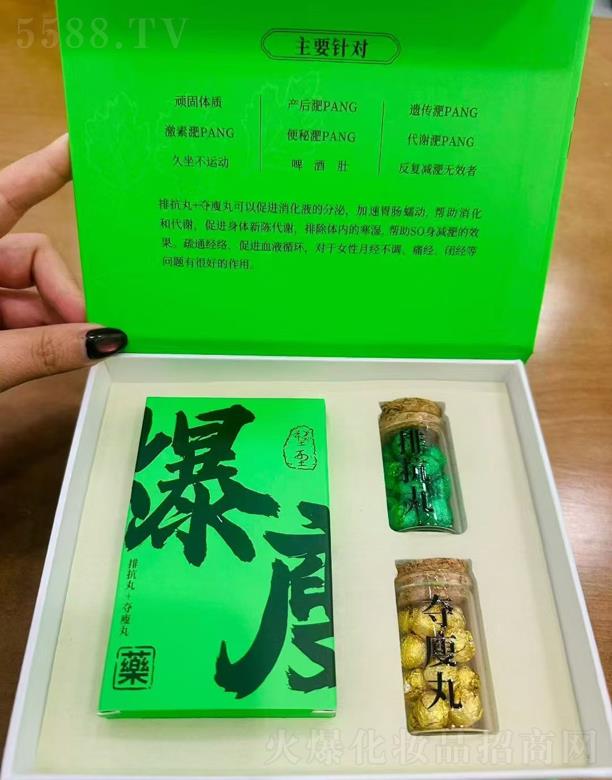 ���(y��ng)�˺�ˎ�I(y��)���޹�˾����ˎ��Ě�N