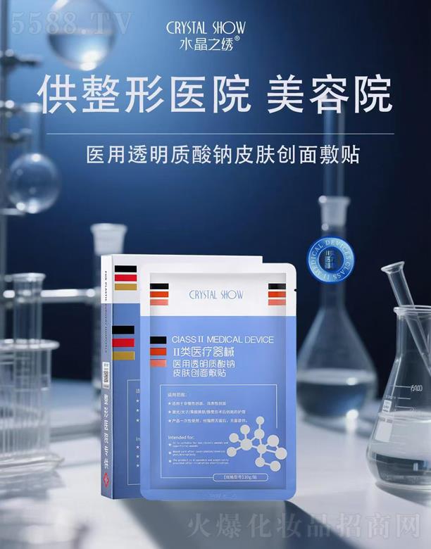 �V��ˮ��֮�C���yƷ���޹�˾��ˮ��֮�C�t(y��)��͸���|���cƤ�w��(chu��ng)����N