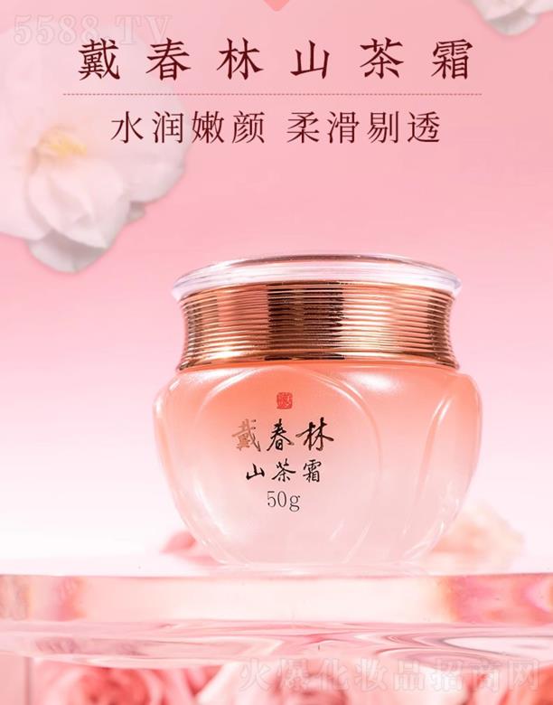 �P�ݴ����ֻ��yƷ���޹�˾��������ɽ��˪