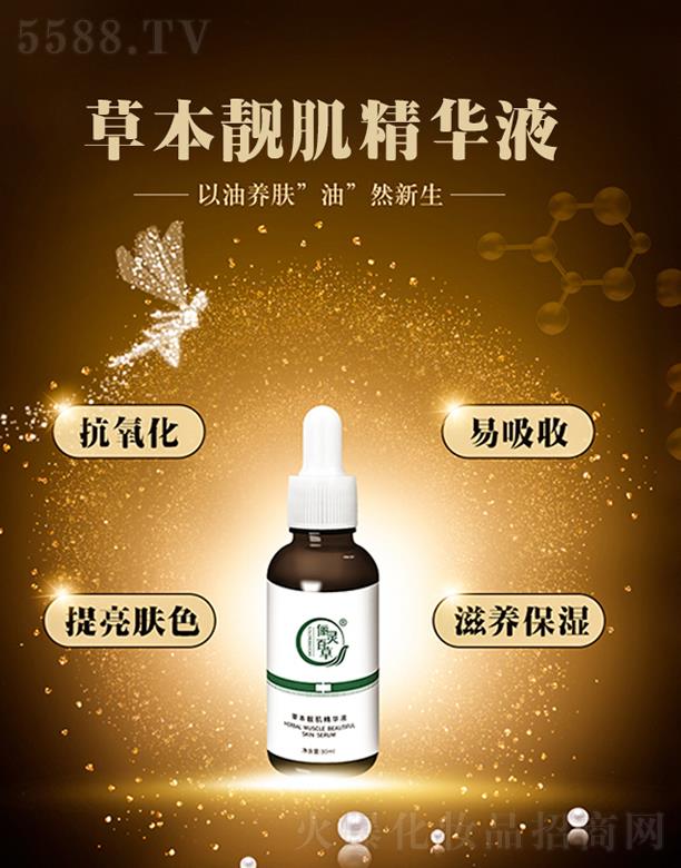 ɽ�|���`����ˎ�Ƽ����޹�˾�����`�ٲݲݱ��n�����AҺ