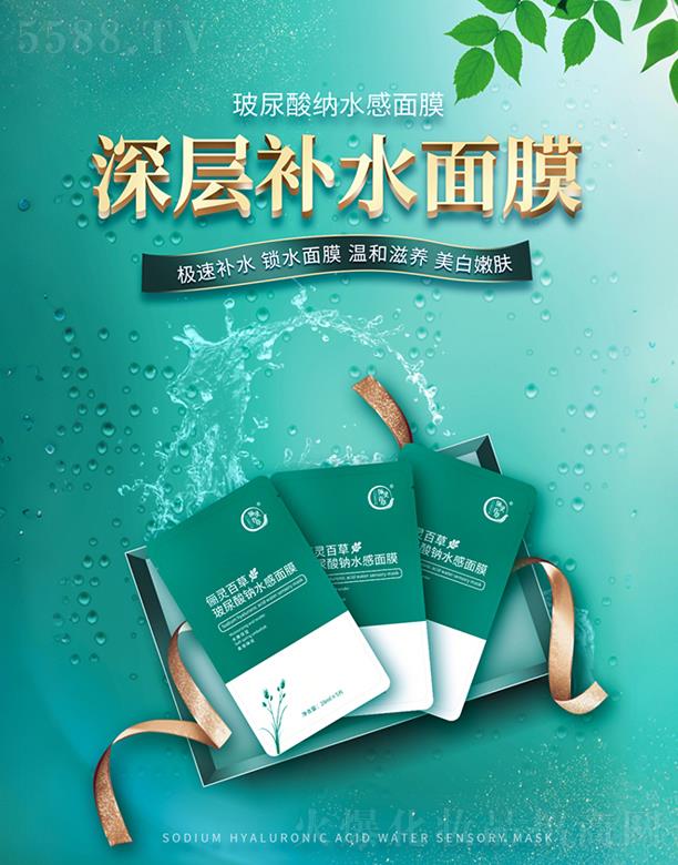 ɽ�|���`����ˎ�Ƽ����޹�˾�����`�ٲݲ������cˮ����Ĥ