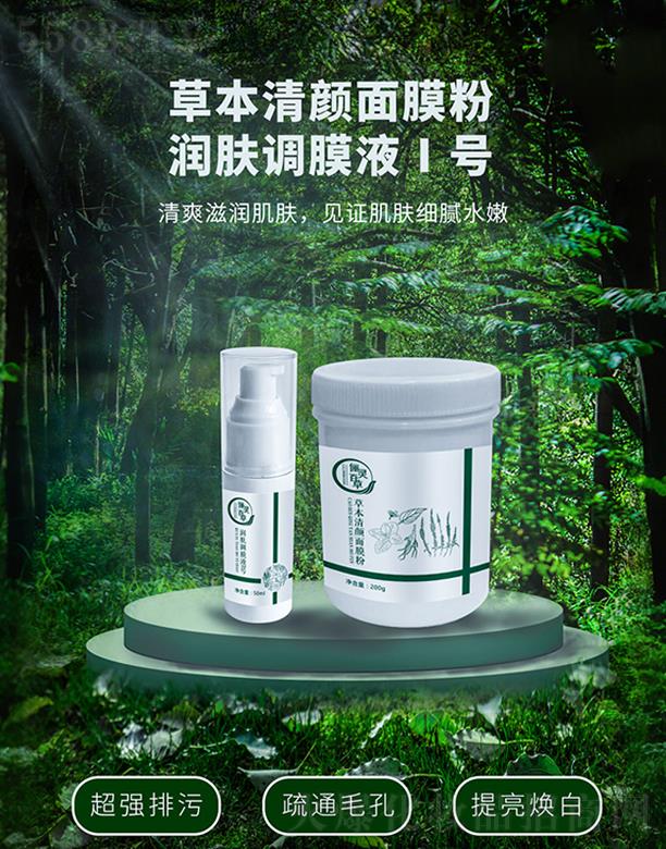 ɽ�|���`����ˎ�Ƽ����޹�˾�����`�ٲݲݱ������Ĥ��+���w�{(di��o)ĤҺ1̖(h��o)