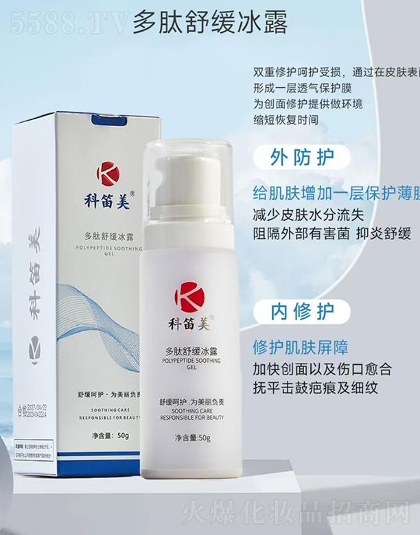 �V�ݿƵ�������Ƽ����޹�˾���Ƶ��������澏��¶