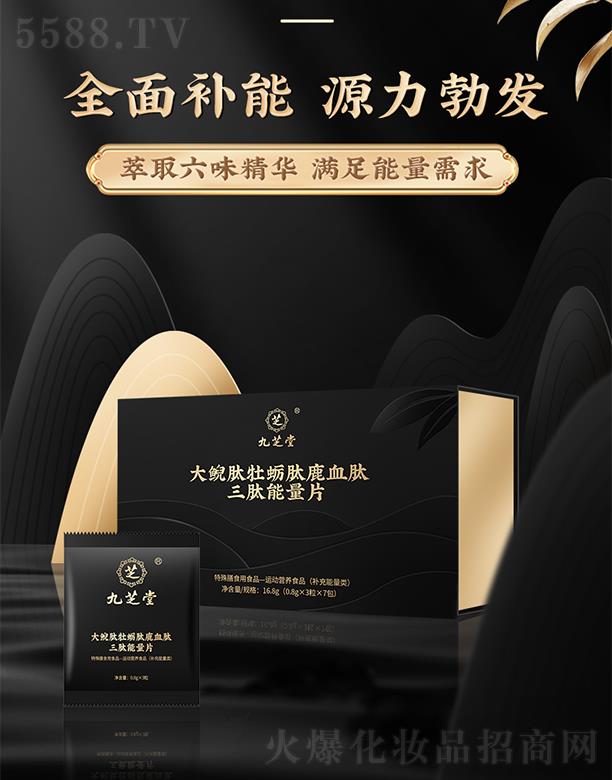 ��֥�ùɷ����޹�˾����֥�ô��F��ĵϠ��¹Ѫ����������Ƭ