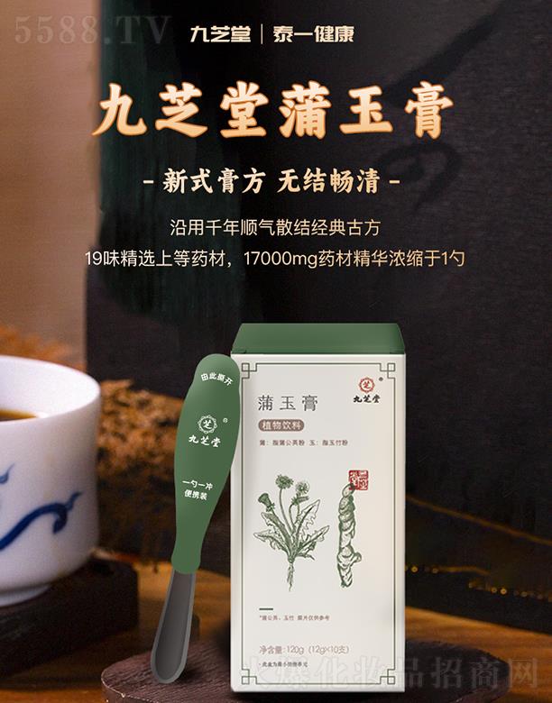 ��֥�ùɷ����޹�˾����֥������� 12g*10֧/С��