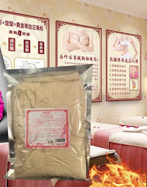 �V��Ĥ�ϻ��yƷ���޹�˾���ȼ{�˲ݱ�����(r��n)��