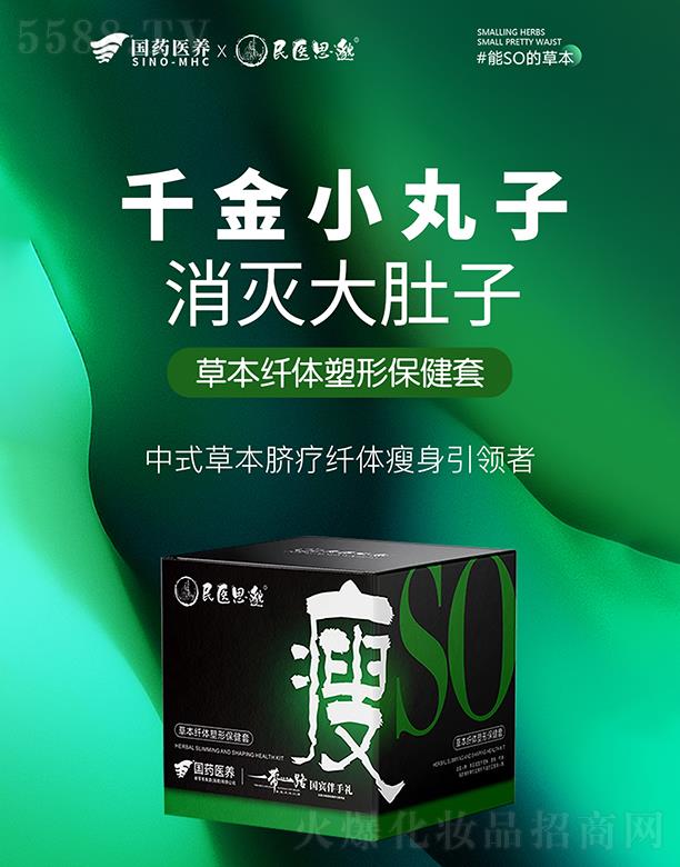 ��ˎ�t(y��)�B(y��ng)�����a(ch��n)�I(y��)�����ݣ����޹�˾�����t(y��)˼��ݱ��w�w���α�����