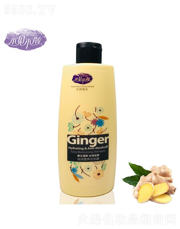 �V���f������Ƽ����޹�˾����Ҋ��ɢ����ˮ��(r��n)ȥмϴ�l(f��)¶400ml