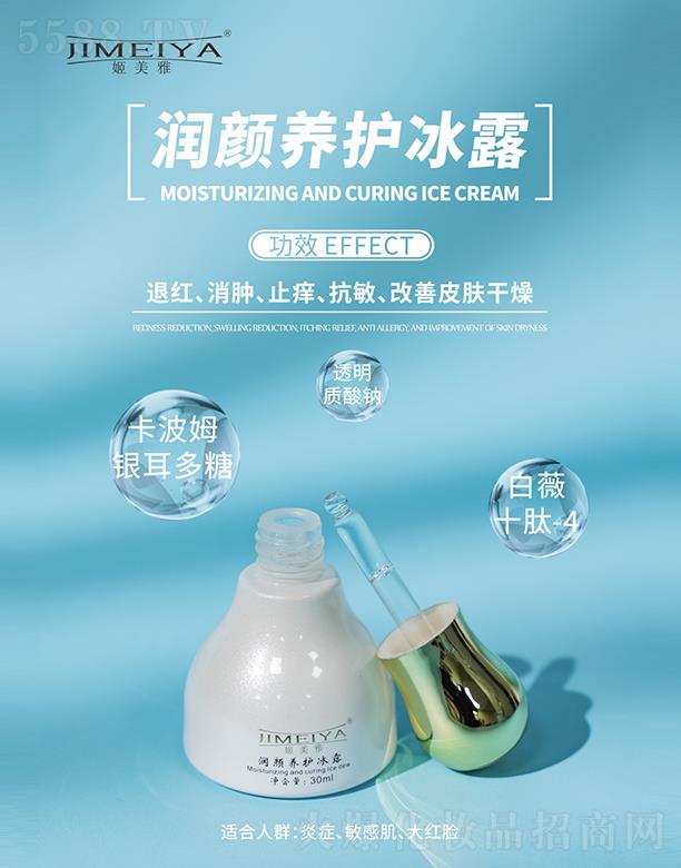 �|ݸ�����Ň��H���yƷ�Ƽ����޹�˾�������ŝ���B(y��ng)�o��¶