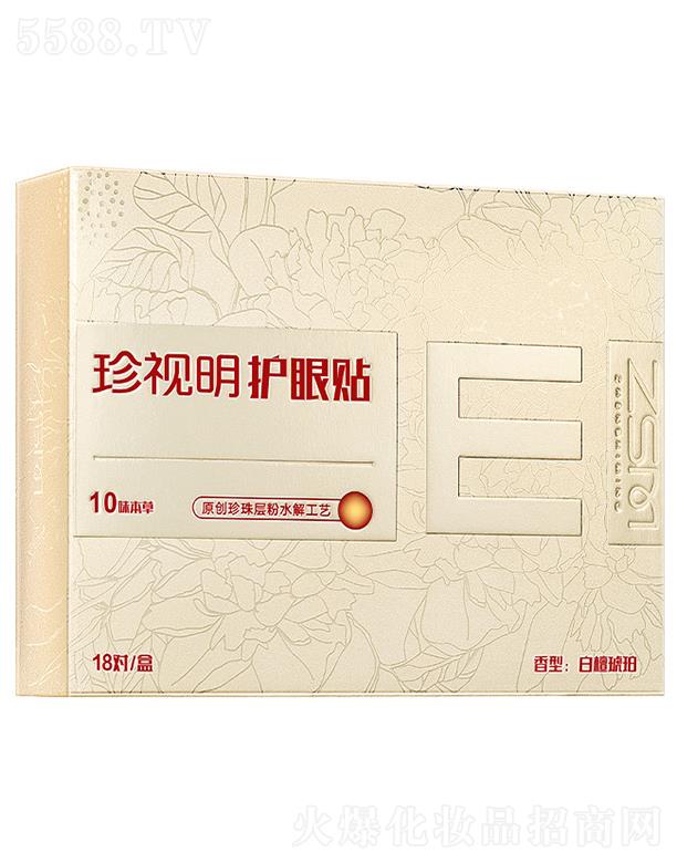 ��ҕ����������ˎ�I(y��)�ɷ����޹�˾����ҕ���o���N����̴���꣩