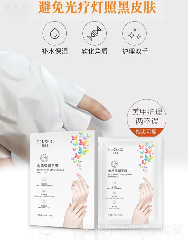 �V�ݿƼ�������Ƽ����޹�˾�����zȪ���|(zh��)������Ĥ