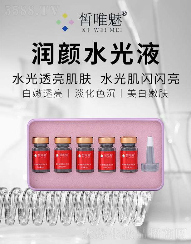 ���������V�ݣ������t(y��)ˎ�Ƽ����޹�˾���Ψ�ȝ�(r��n)�ˮ��Һ