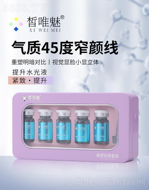 ���������V�ݣ������t(y��)ˎ�Ƽ����޹�˾���Ψ������ˮ��Һ