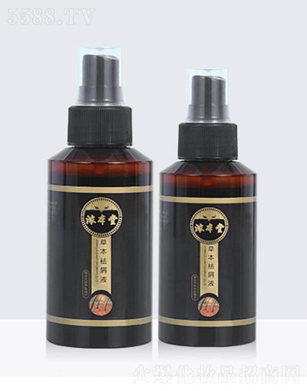 �ʺ󻯊yƷ�����ڣ����޹�˾���Ȿ�òݱ���мҺ