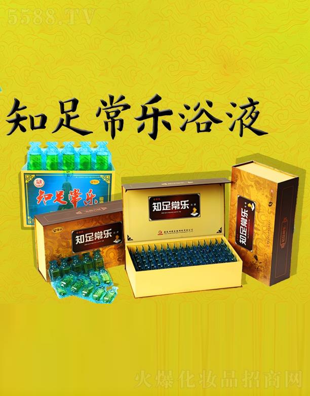 �F�������t(y��)�B(y��ng)�������޹�˾�������t(y��)֪�㳣��ԡҺ