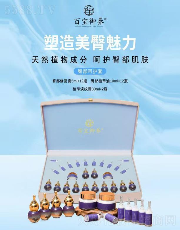 �V��Ʒ������Ƽ��l(f��)չ���޹�˾���ٌ����B(y��ng)�β����o��