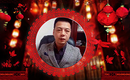 ����B(y��ng)��ȫ�w�T���o������ ף��2019���������t�t���