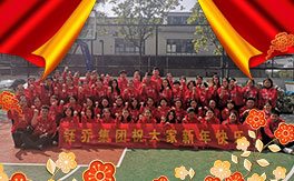 �V��╆̼��Fȫ�w�T���o����������ף��2020������옷��ؔԴ�V�M���f�������