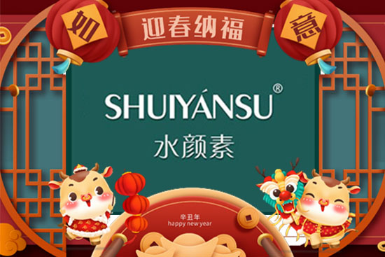 һԪ��(f��)ʼ���f(w��n)����£��V����������Ƽ����޹�˾ף�������옷(l��)��ţ��󼪣��H���Ҹ��������³ɣ�