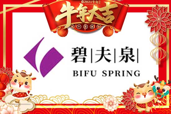 �����o�f�q����ţ��(b��o)���r(sh��)���V�ݱ̷�Ȫ���yƷ���޹�˾ף���ţ�D(zhu��n)Ǭ����ţ���д��\(y��n)��