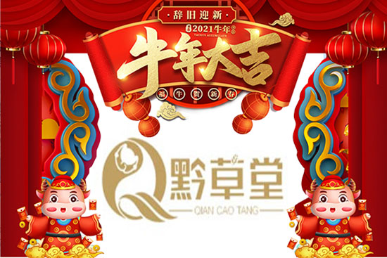 ��ǭ���á�ף��������������I(y��)����������ţ���д��\(y��n)��